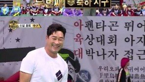 ‘2019 아육대’ 이상훈·봉중근, 신설 종목 ‘투구’ 위한 축하 시구