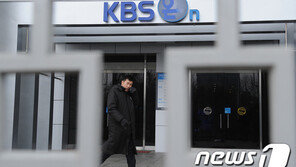 KBS 광고·시청률 악화에도 억대연봉자 60% 넘어