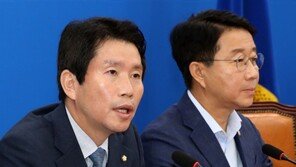 이인영 “추석때 ‘조국’만 외친 한국당에 실망…민생 챙겨야”