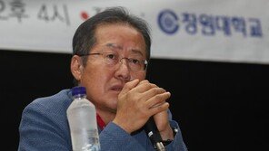 홍준표 “무당층 40% 민주당 ‘민주’ 자유한국당 ‘자유’없기 때문”
