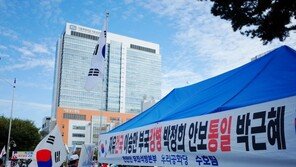 박근혜 수술병원 앞 천막 세운 우리공화당 “대통령 맞이하자”