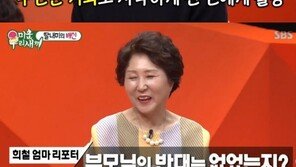 ‘미우새’ 이상윤, 전국 상위 1% 성적…“내성적 성격에 연기 시작”