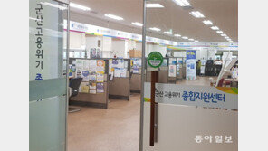 [단독]“일할 곳 없어 떠날 수밖에”… 군산 인구 3년반새 7000명 줄어