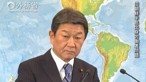 WTO, 일본에 ‘韓이 제소’ 통보…日외무상 “절차 따라 대응”