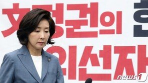 한국-바른미래, 조국 법무 국회 예방에 “장관 인정 안 해…안 만나”
