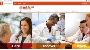 ‘빚없는 의사 만들자’…코넬대 의대생에 학자금·생활비 준다