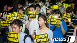“조국 사퇴 촉구” 서·연·고 대학생들 19일 동시 촛불집회