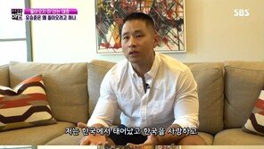 유승준 “한국서 영리활동 계획 없다…태어난 곳” 눈시울