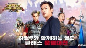 ‘역차별’ 덕에 급성장한 中모바일게임…韓서 월 수백억 번다