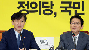 조국, 윤소하 예방해 “수사 보고 안받아…오해 생기지 않게 할 것”