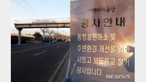 주한미군 “기지 26곳중 15곳 반환 가능” 공식입장 이례적 발표