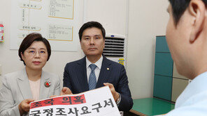 한국-바른미래당, ‘조국 의혹’ 국정조사요구서 제출…의결은 미지수