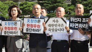 與 총선 물갈이 나섰는데…‘조국사태’ 한국당에 기회? 악재?