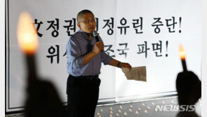 한국당 4일째 촛불집회…황교안 “조국 같은 장관 못봤다”