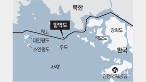 유엔사 “함박도, “NLL 북쪽에 위치”…브룩스 “위치 잘못 말해” 정정