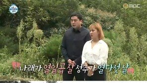 ‘나혼자산다’ 박나래 “잘된 모습, 아버지는 못 봐” 눈물