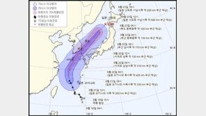 17호 태풍 타파 제주·남부·동해안 등 심각한 피해 우려