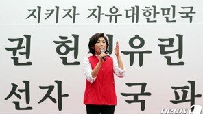 한국당, 대정부질문 ‘조국 청문회’ 예고…“파면이 민생의 시작”