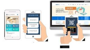 연내 주민등록등·초본 전자문서로 발급…은행 앱서도 사용