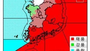 태풍 ‘타파’ 부산 남쪽 해상서 북동진…전국 대부분 특보