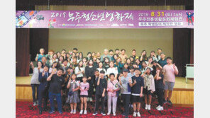 “너희의 큰 꿈이 현실이 되게 도와줄게”