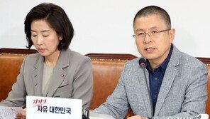 황교안 “조국 둘러싼 국민 분노·혼란, 임계점 넘었다”