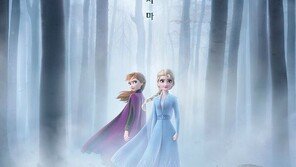‘겨울왕국2’ 11월 개봉…‘Let It Go’ 열풍 잇는다