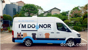 현대차, ‘찾아가는 반려견 헌혈카’ 캠페인 진행
