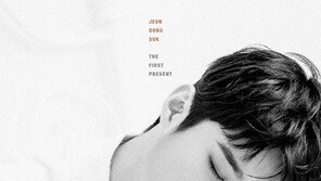 “전동석을 위해 뭉쳤다!” 10주년 단독콘서트 스페셜 게스트 공개