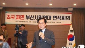 유재중 “법치주의 지켜야 할 법무장관 자택 압수수색…부끄럽다”