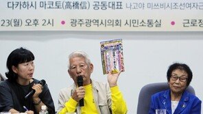 日 시민단체 대표 “아베 내각, 역사 바꿔쓰는 가장 나쁜 유형”