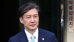 조국, 자택 압수수색에 “강제수사 경험한 국민 심정 절실히 느껴”