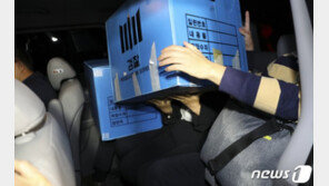 11시간 만에 끝난 조국 자택 압수수색…“예상 못한 자료 발견 가능성”