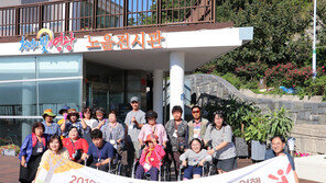 해운대 해수욕장, 시흥 갯골생태공원…‘열린 관광지’ 12곳 새로 조성