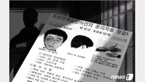 수사인력 보강에도…화성연쇄살인범, 4차 조사서도 혐의 부인?