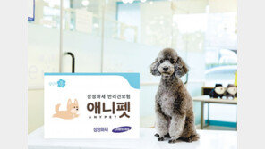 “유기견 입양하면 ‘애니펫’ 보험료 1년치 지원해 드립니다”