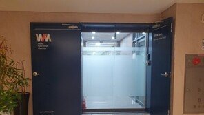 WFM “5촌조카·코링크PE 대표 신규공장 신축 관련 횡령”