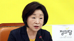 심상정 “검찰, 조국 장관에 사생결단하듯 무리한 수사”