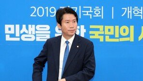이인영 “野 조국딸까지 국감증인 신청…민생 무관 증인 반대”
