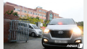 검찰, ‘웅동학원 위장소송’ 의혹 조국 동생·전처 소환