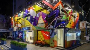 “아이코스 매장이 예술작품으로”…한국필립모리스, 가로수길서 아티스트 협업 진행