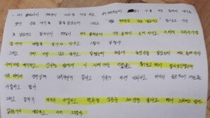 경남개발공사 女핸드볼팀 입단하면 코치에게 선물해야?