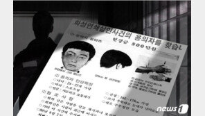 경찰, 화성 목격자 ‘버스 안내양’ 최면 수사…인상착의 이춘재와 비교