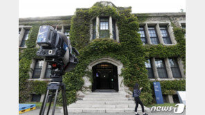 연세대 “조국 아들 점수표뿐 아니라 4년치 서류 모두 분실”