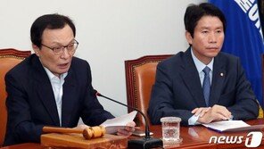 與 “조국·나경원 자녀 입시 논란…국회의원 전수조사하자”