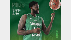 원주 DB, 외국인선수 토마스 부상으로 시즌 대체 결정