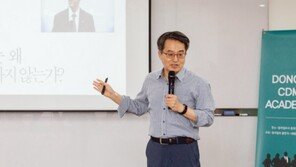 김동연 전 경제부총리의 나라 걱정 “‘병든 나라는 당장 고쳐라’던  다산의 고언 되새겨야”