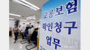 ‘일자리’ 외친 文 정부의 오명…어둡기만 한 고용 전망