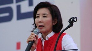 나경원 “문정권 독재음모 제도로써 2/3능선 넘었다”