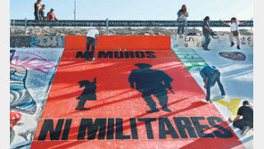 멕시코, 美국경장벽 항의 벽화